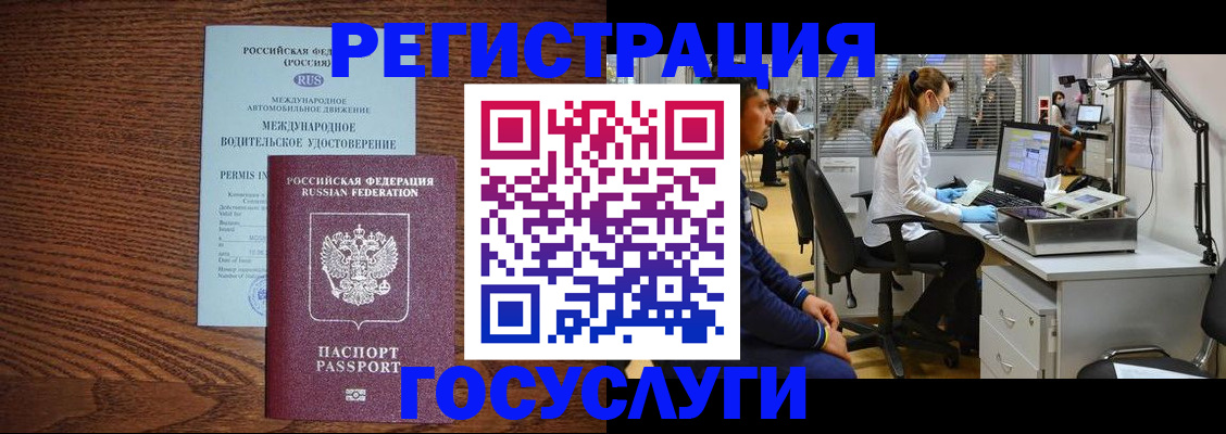 найти адрес прописки в Электроуглях